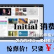 118图库彩图118论坛坛新闻浏览器
